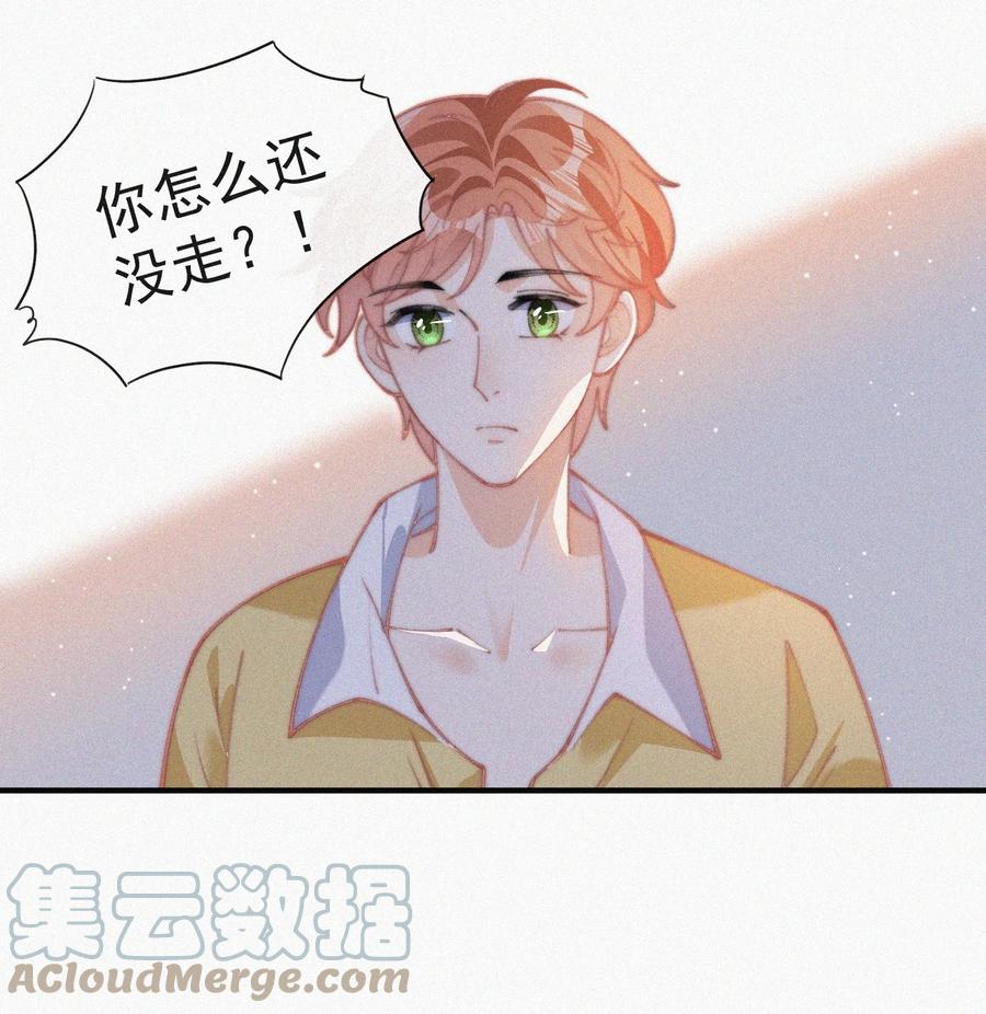 043 那个孩子，给我吧16