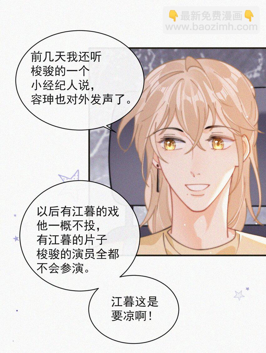 番外 获奖35