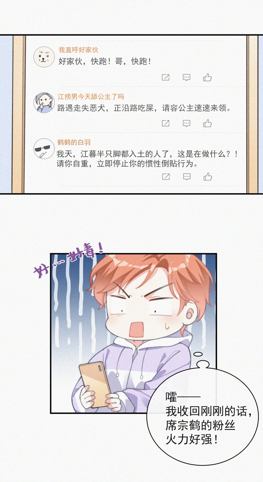010 别碰我24