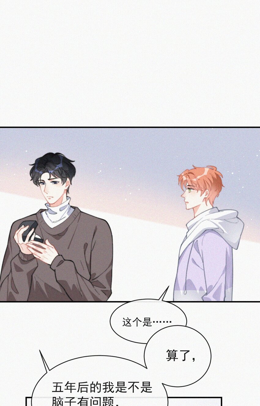 011 席宗鹤的迁怒21