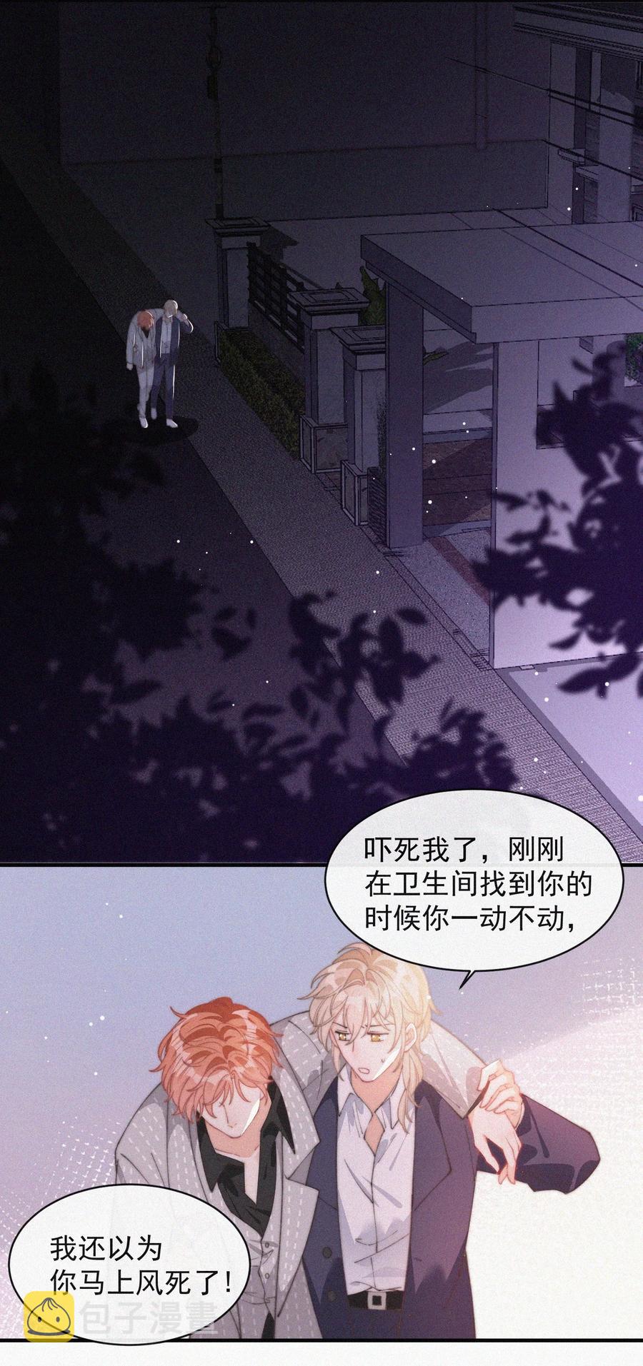 048 求你了，救救我25