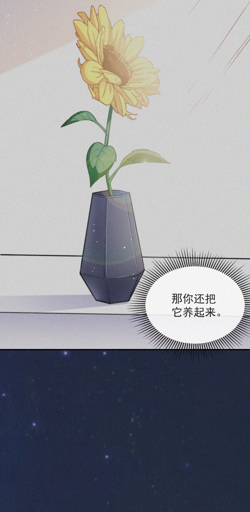 008 别让他乱来14