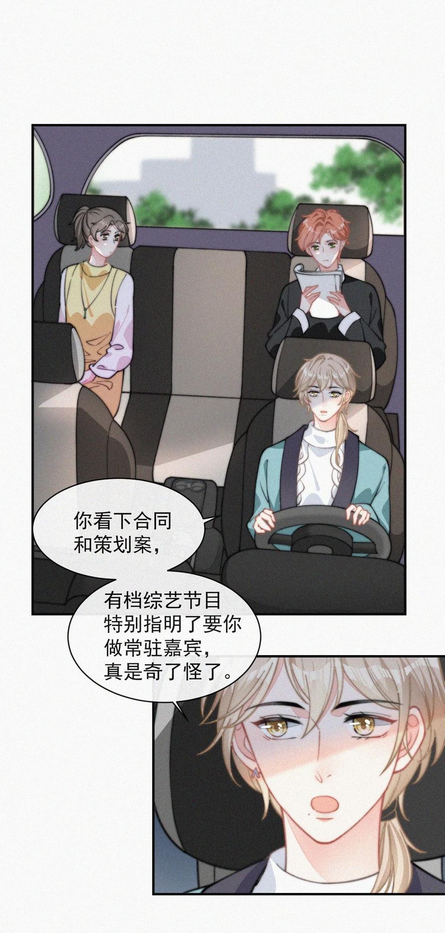 031 这画要送给谁？7