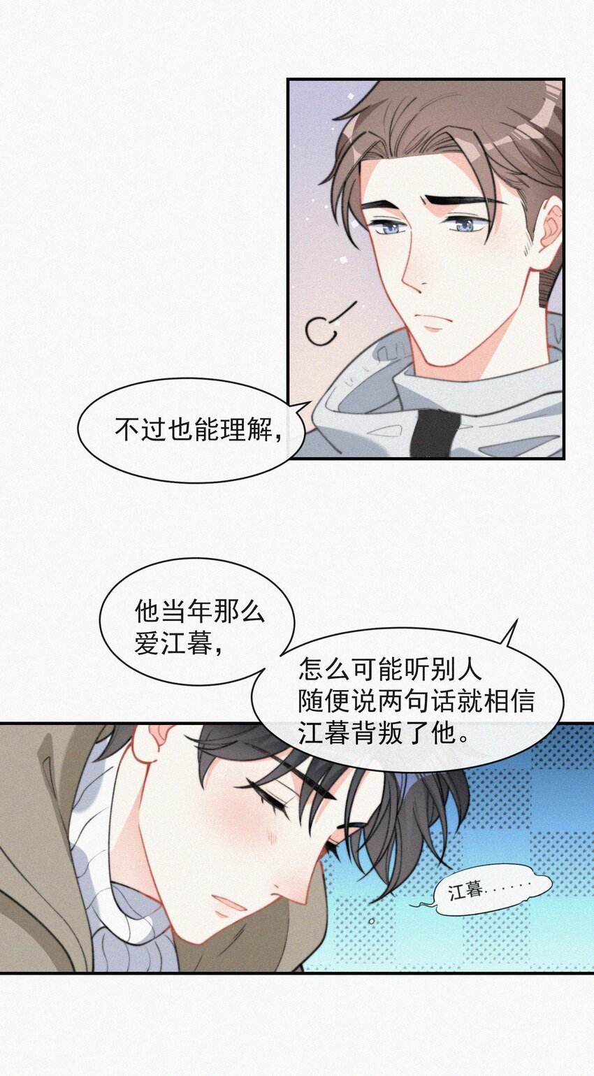 012 因为你太讨厌了6