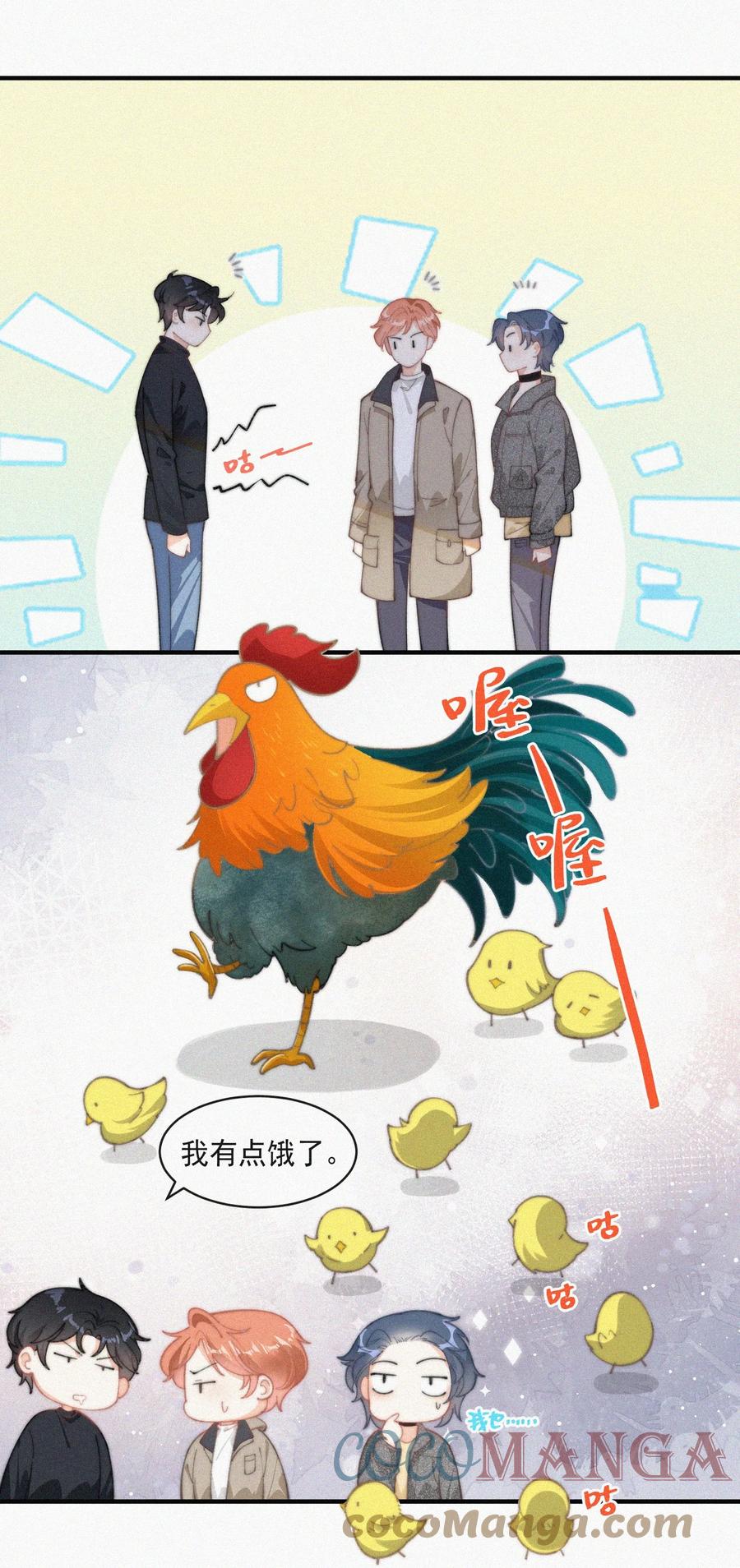 039 你要干什么2