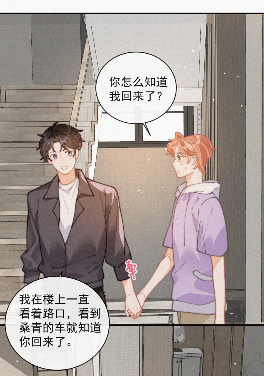 番外 获奖42