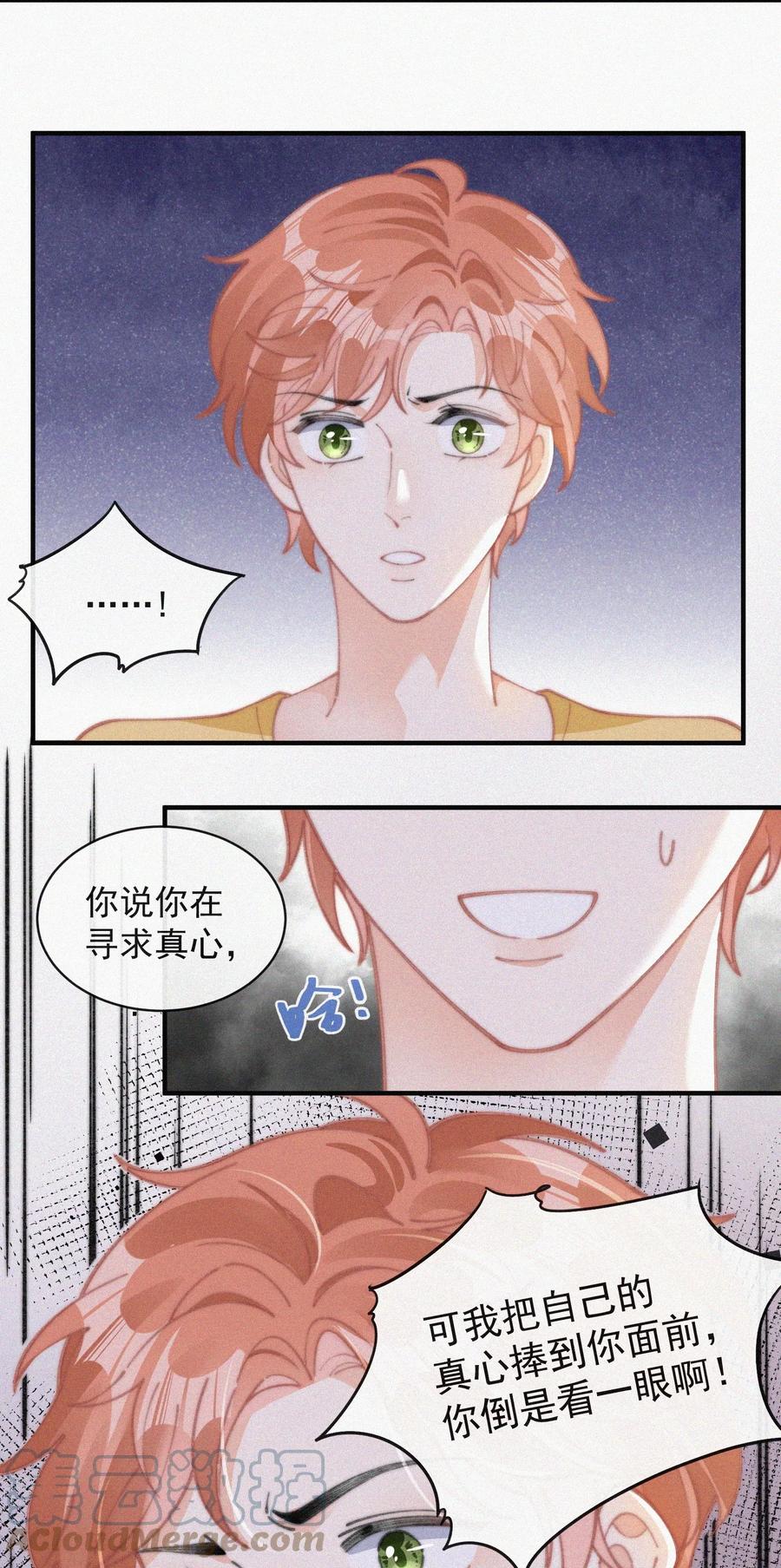 065 我不会再捡第二次42