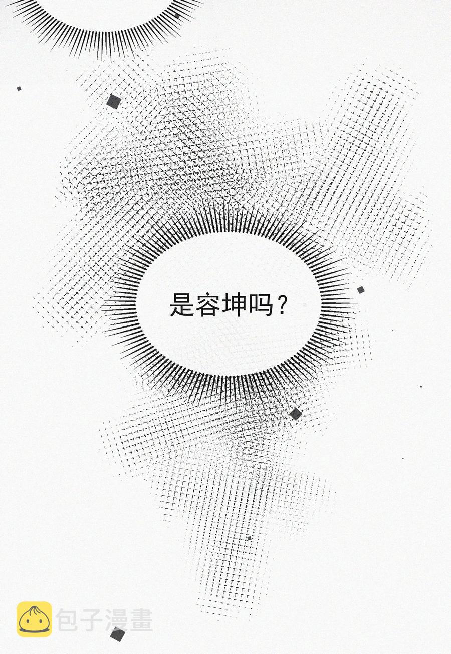 061 涂药43