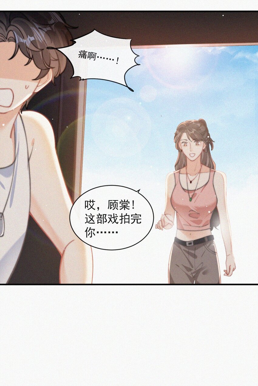 073 新生命的到来22