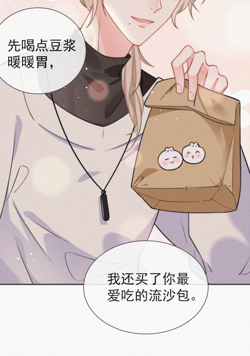004 说谎4