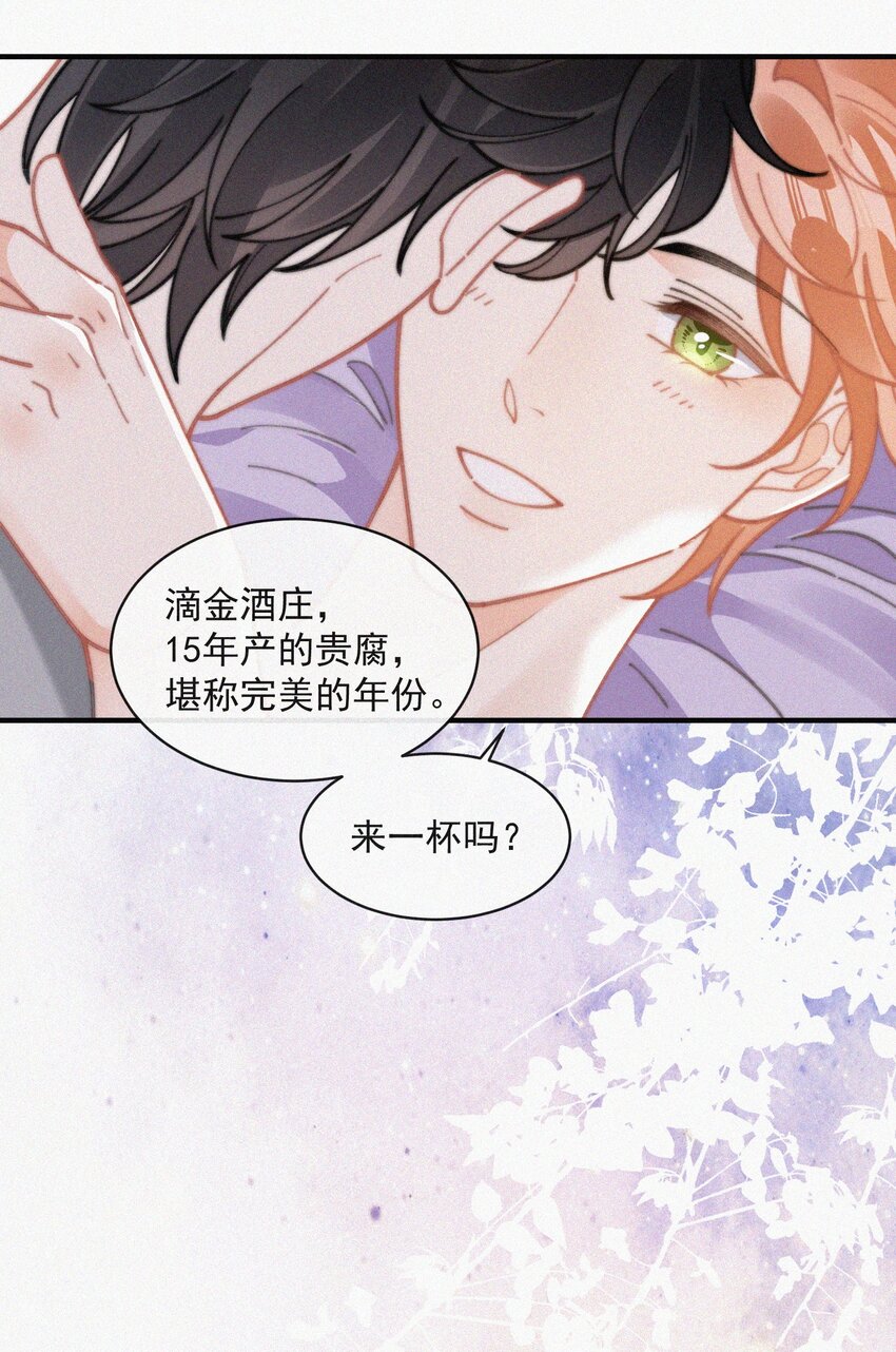 番外 纪念日10