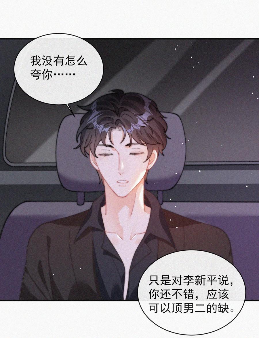 057 我的鹤23
