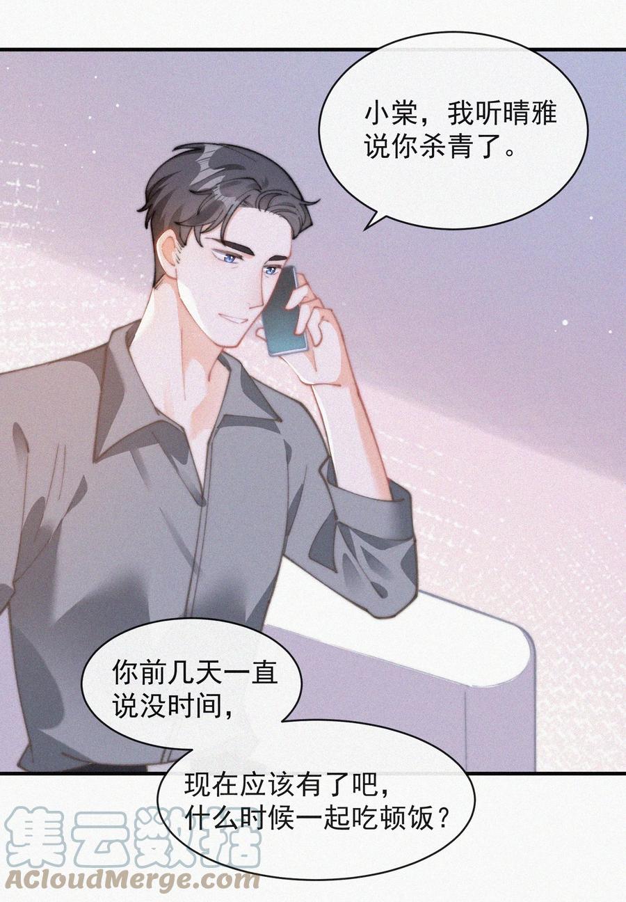 062 我饿了10
