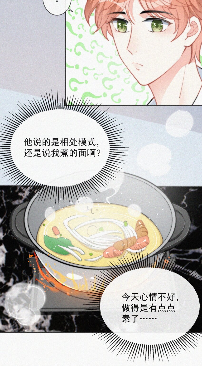 014 好人有好报25