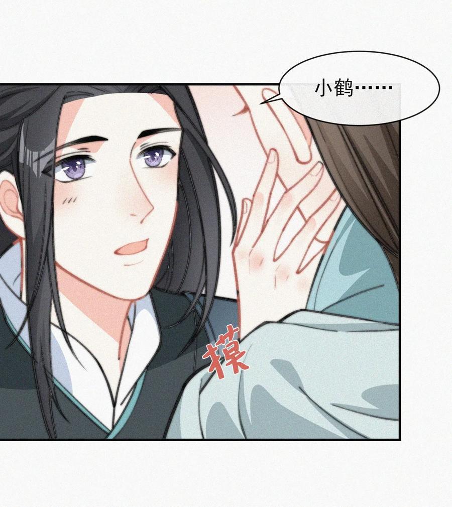 017 我不爱你，对不起25