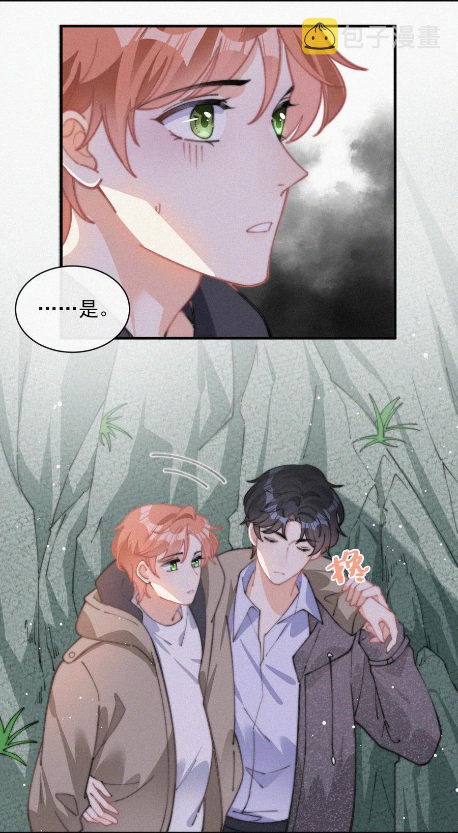 044 看着我29