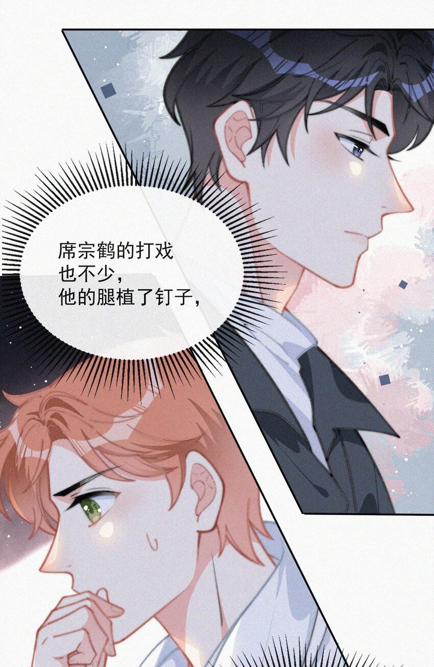 014 好人有好报43