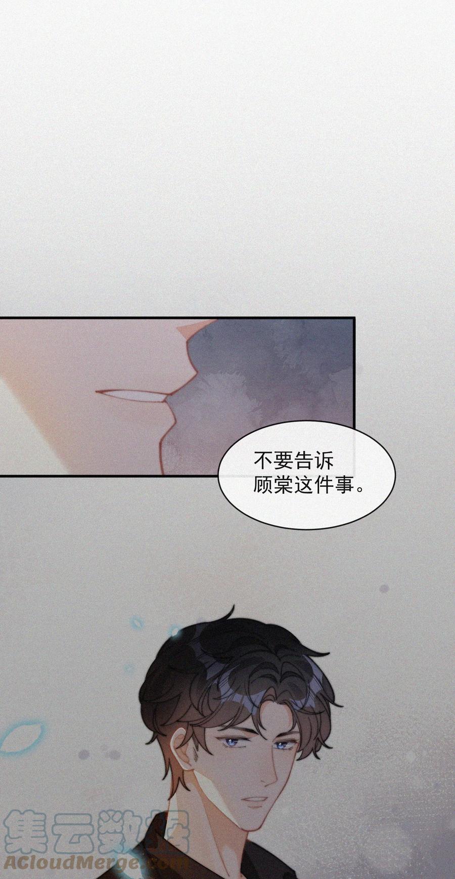 048 求你了，救救我34