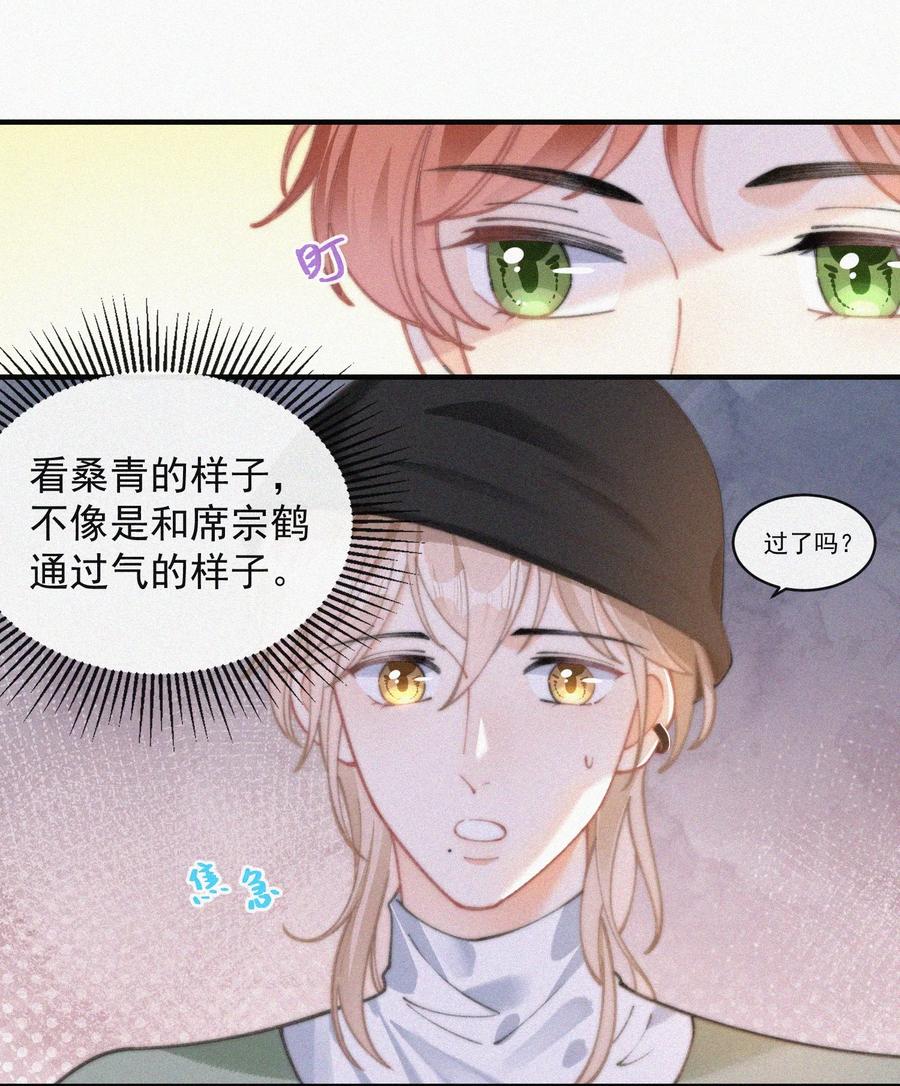 057 我的鹤16