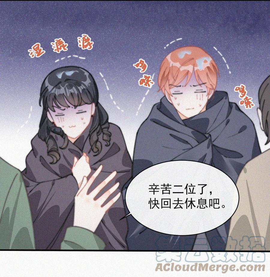 051 恃宠而骄26