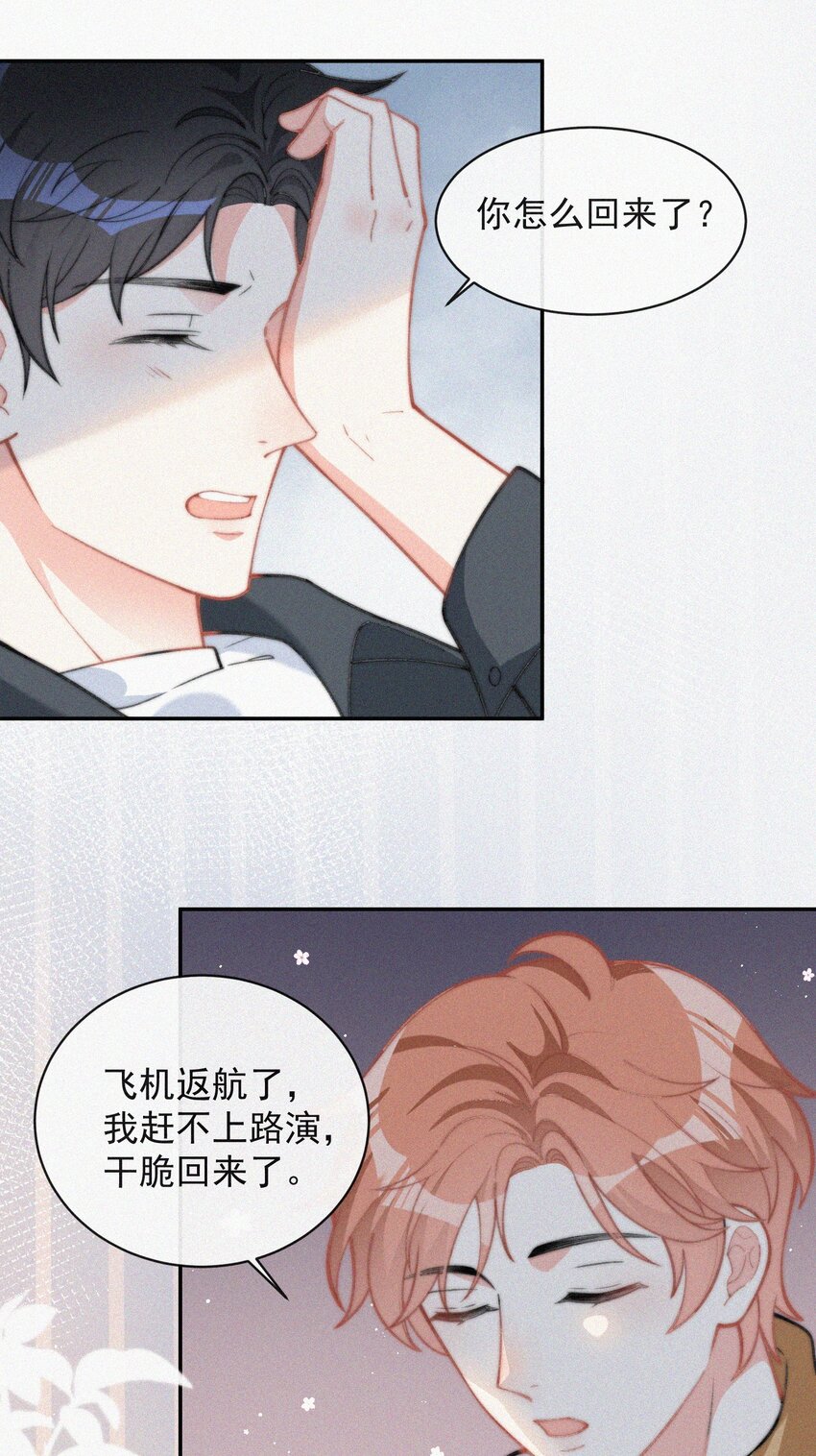 014 好人有好报12