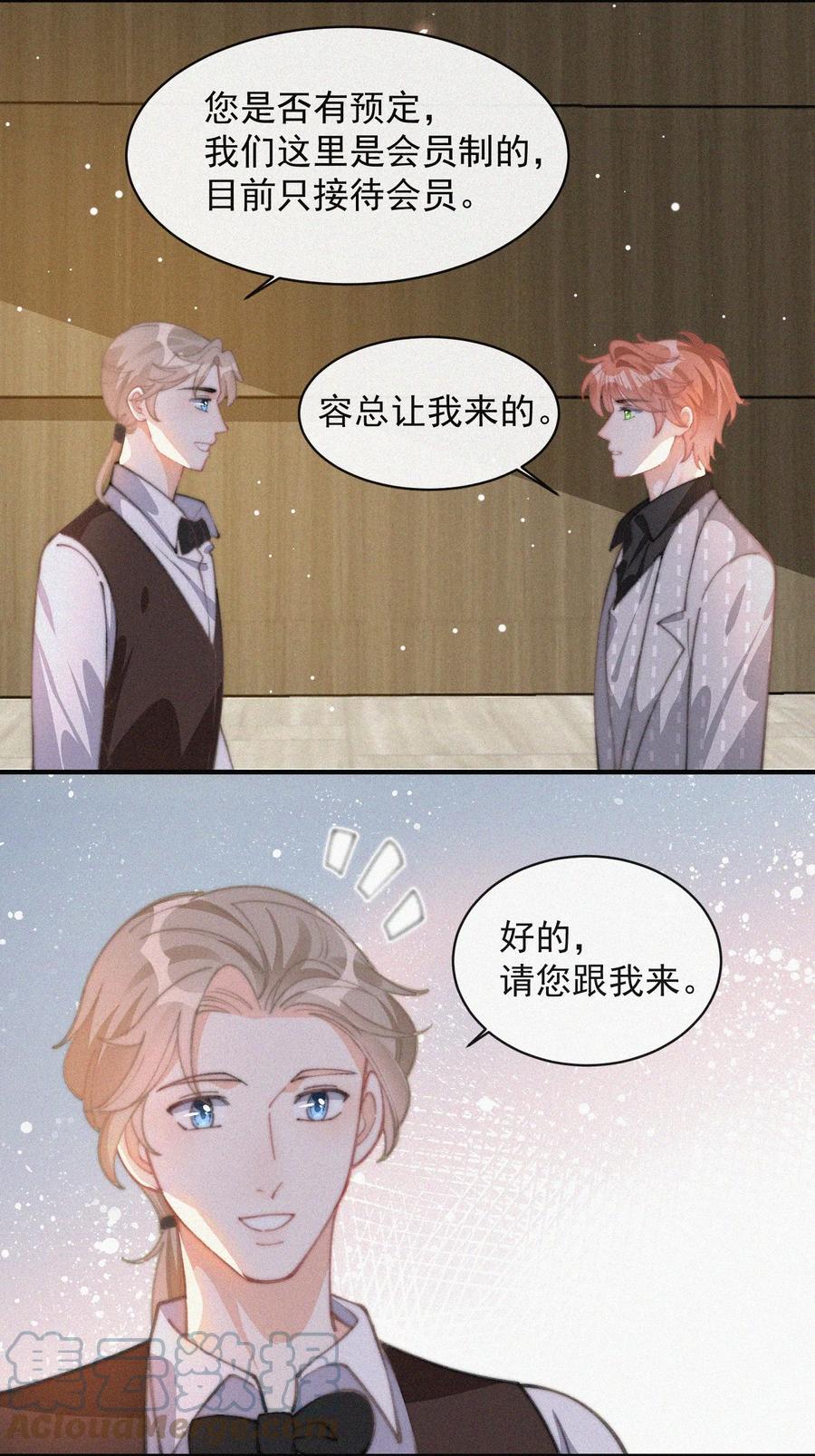 047 你跟你妈妈长得真像18