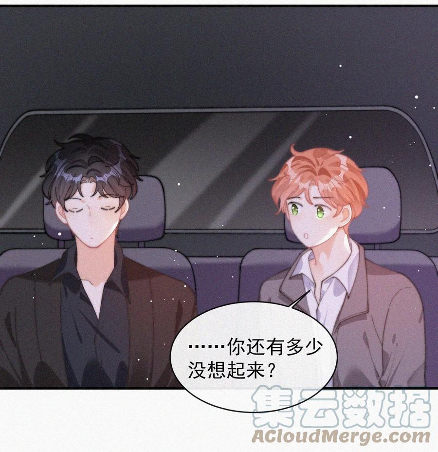 057 我的鹤24