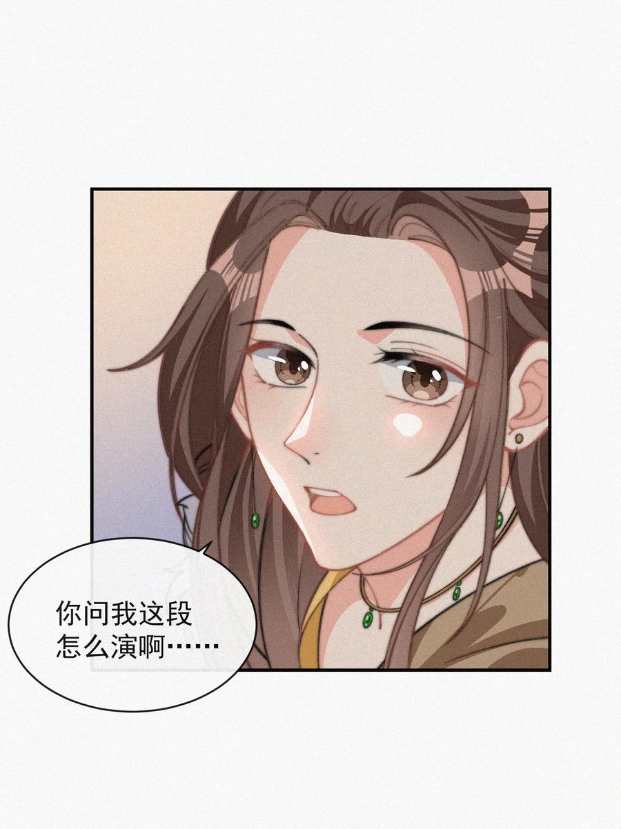 025 我怕恶心到你38