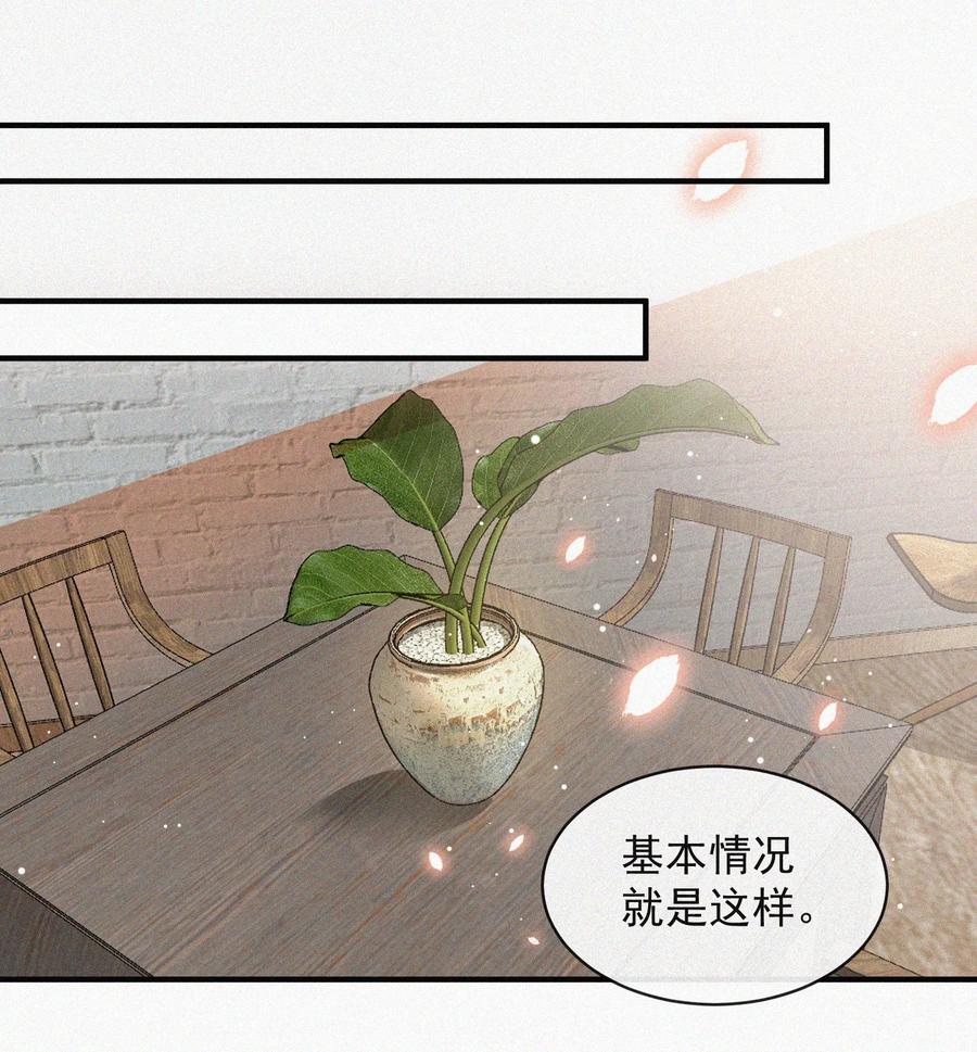 049 甩脸给谁看？15