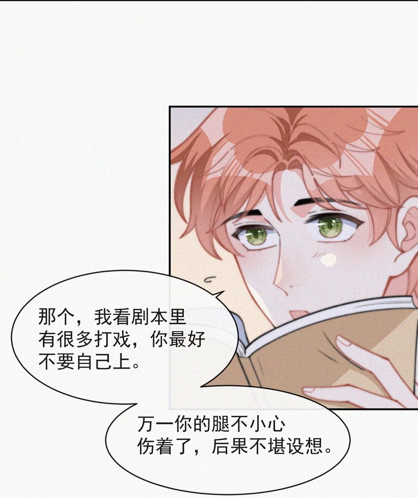 015 盲目的爱6
