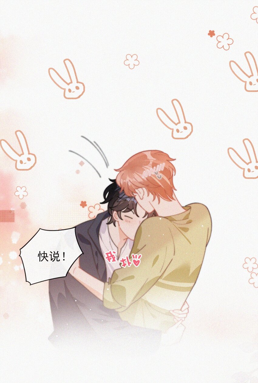 番外 获奖31