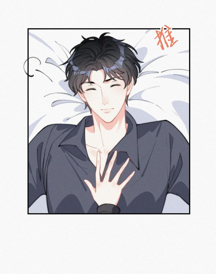 023 是你自己活该37