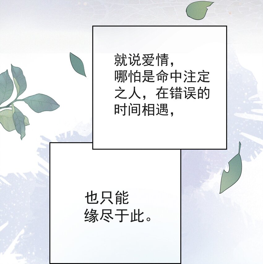001 我的金主爸爸失忆了4