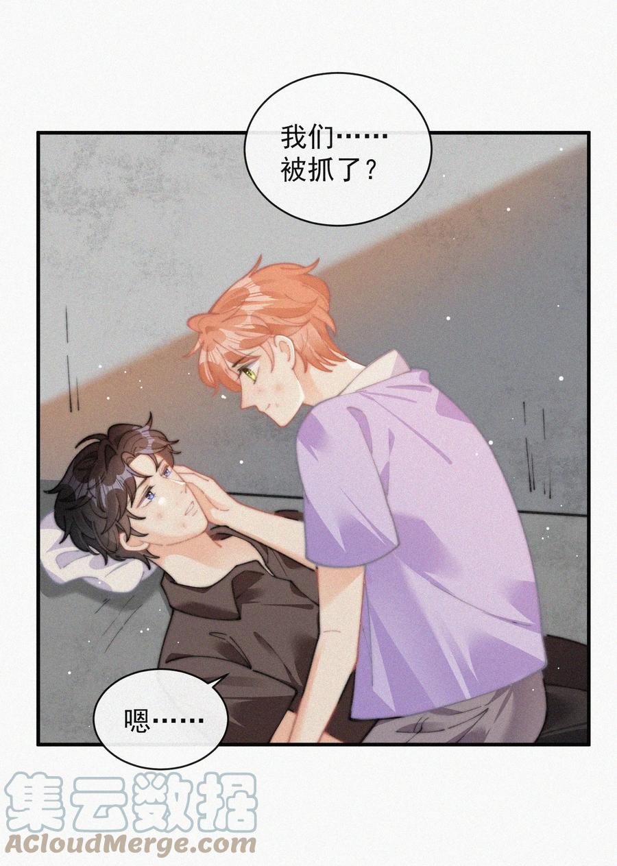 067 别哭……26