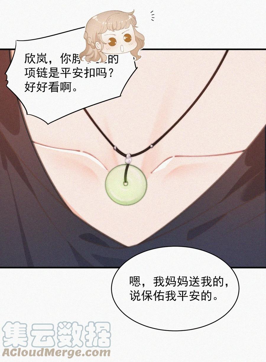 058 平安扣39
