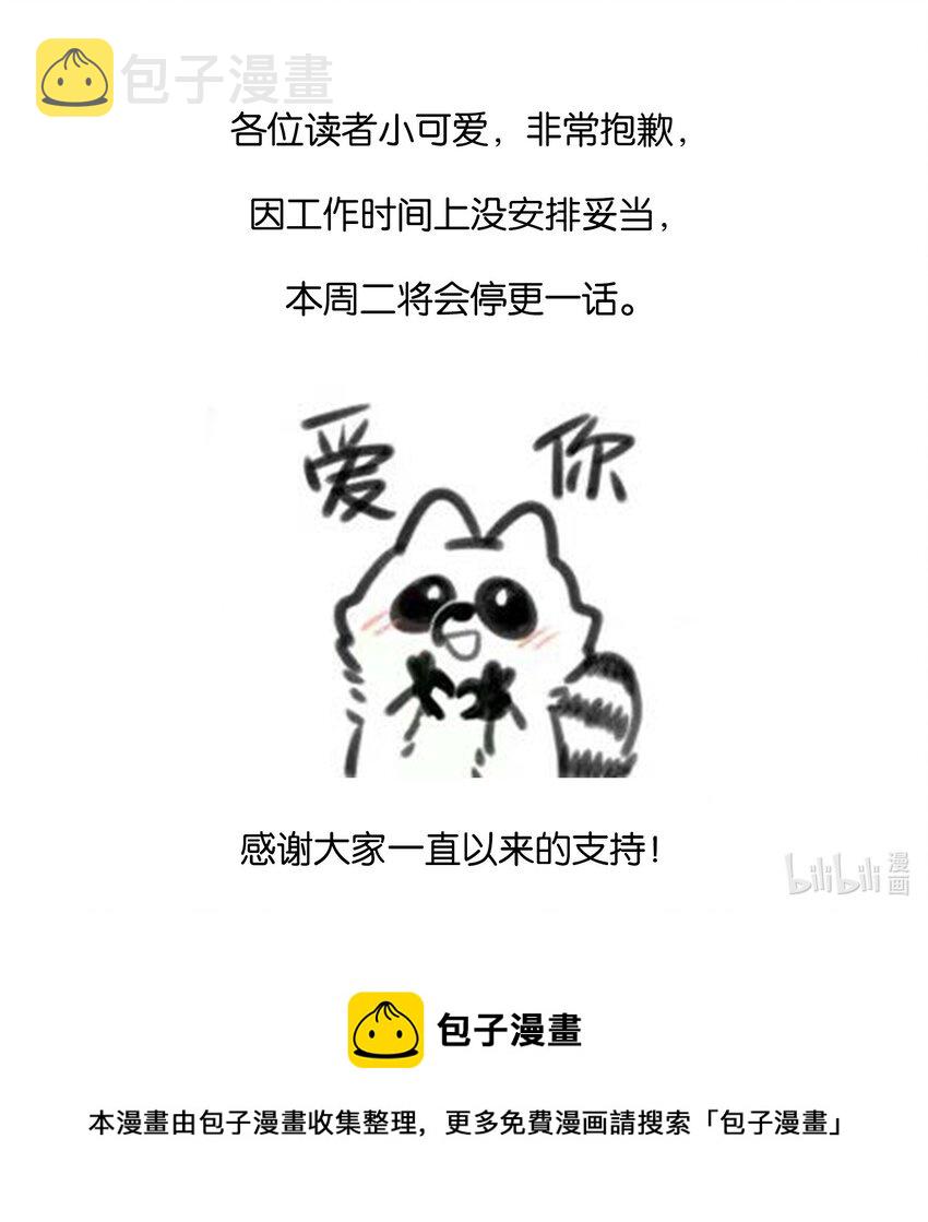请假 公告0