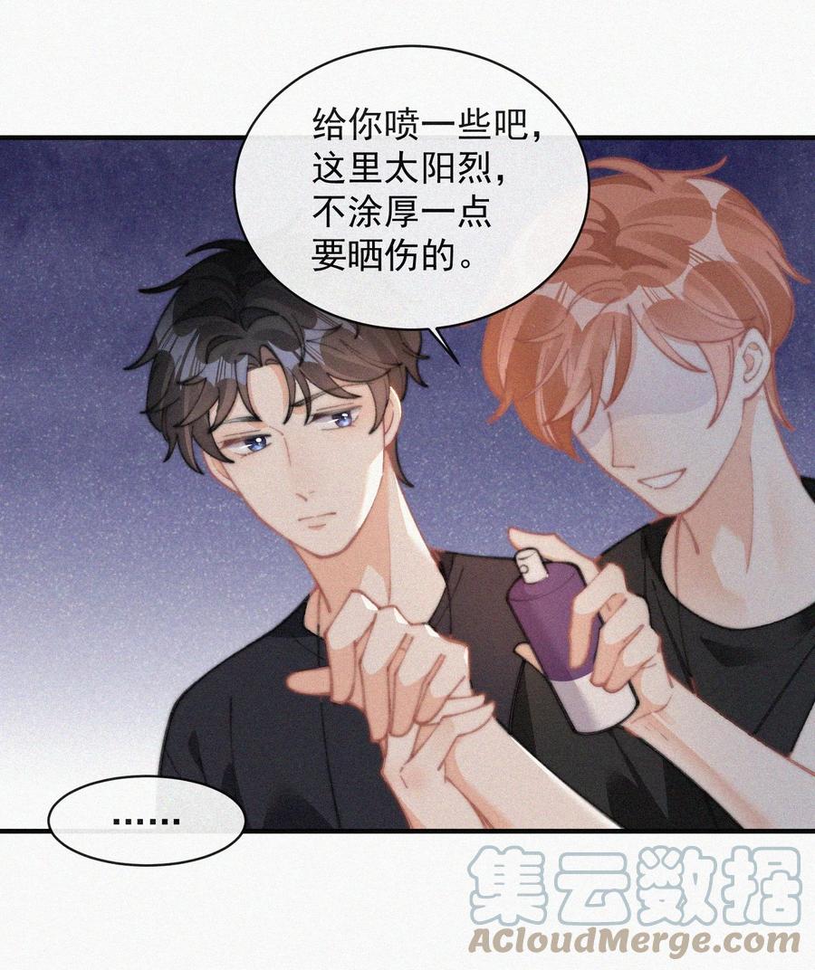065 我不会再捡第二次15