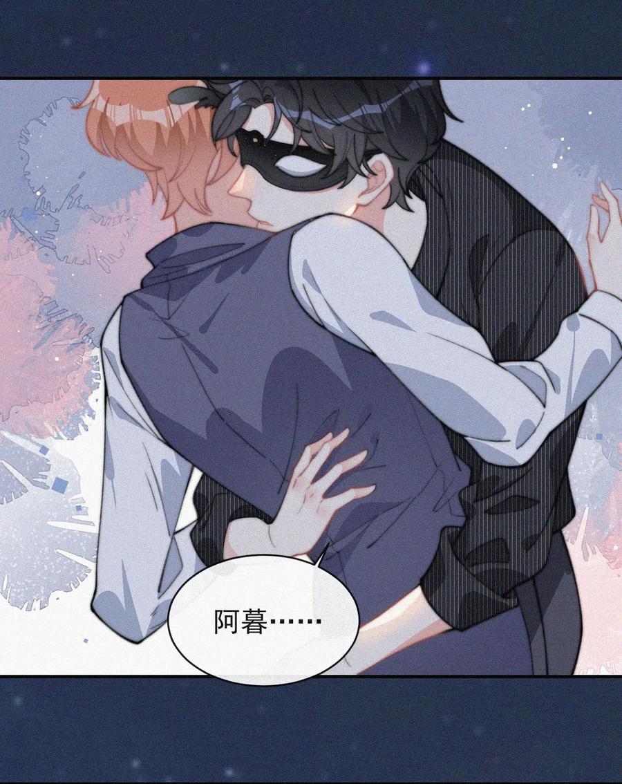 025 我怕恶心到你8
