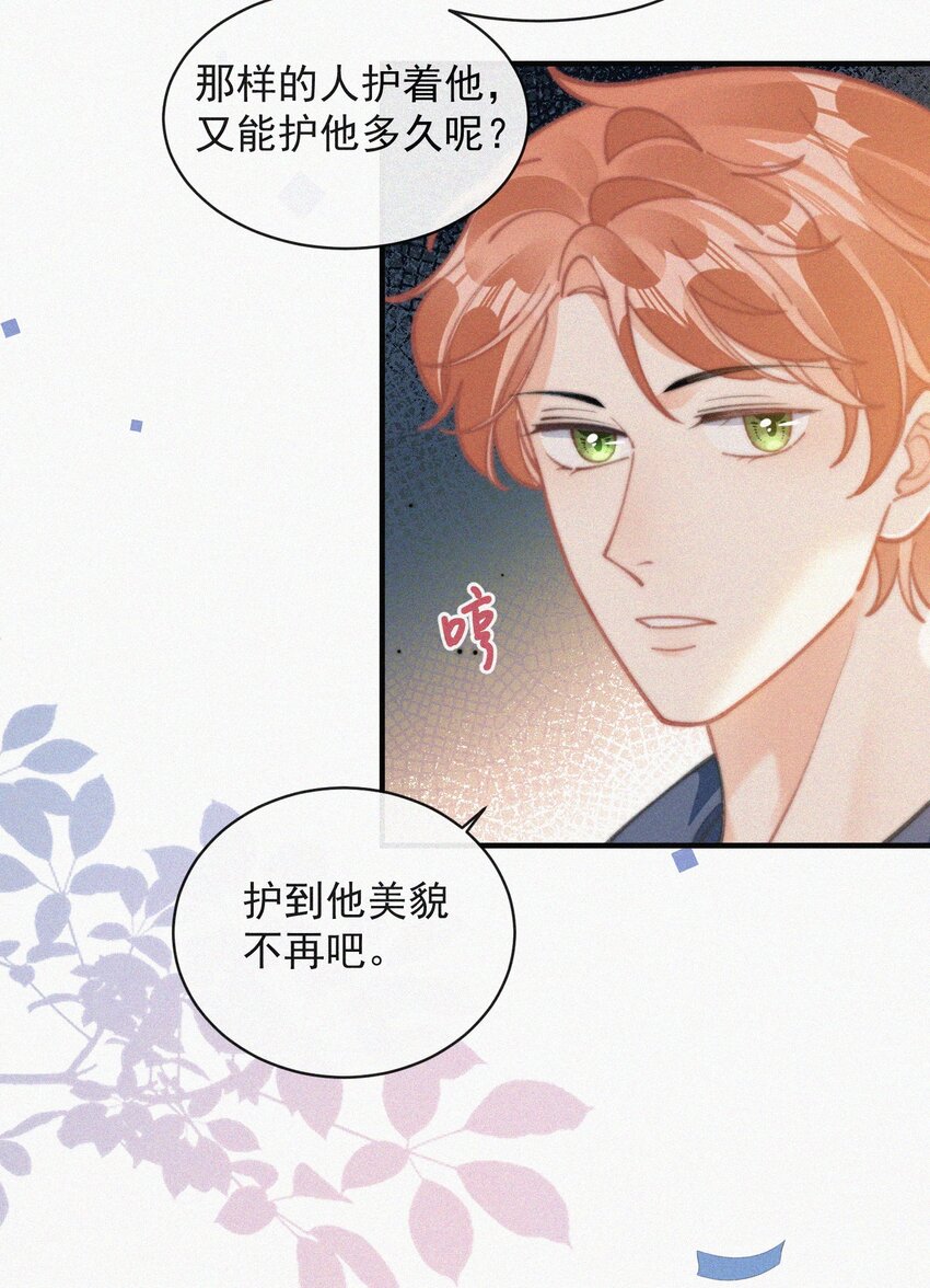 番外 给我搬回来21