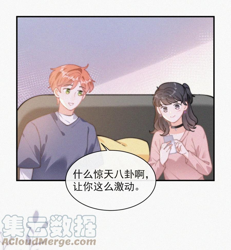 060 一团乱麻18
