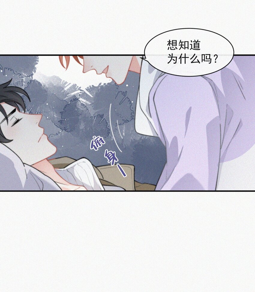 012 因为你太讨厌了20