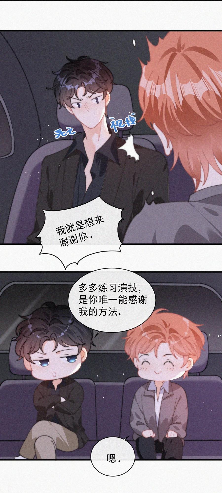 057 我的鹤26