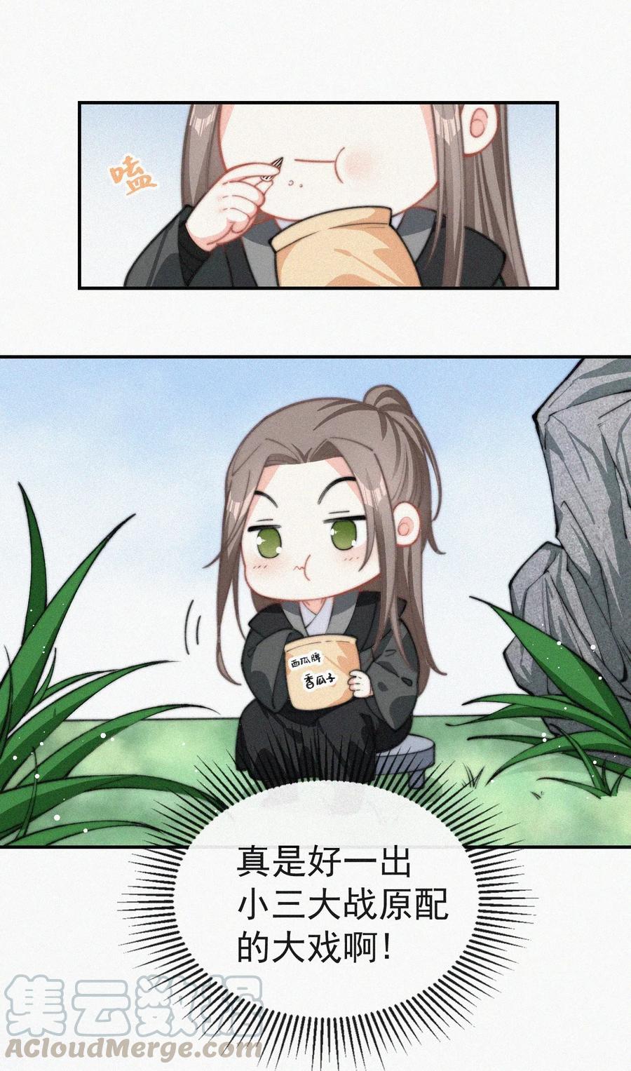 020 意外突生8