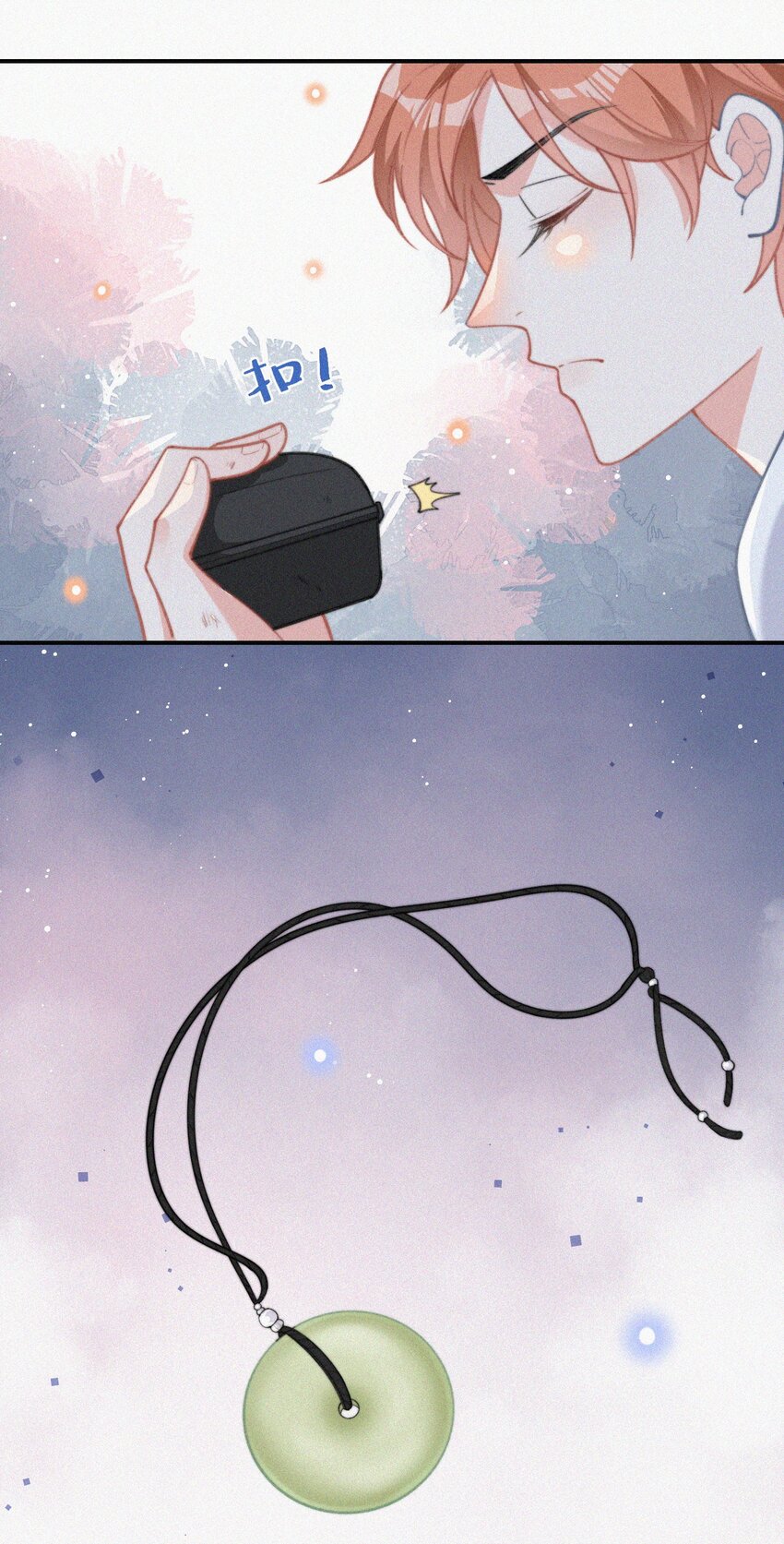 011 席宗鹤的迁怒38