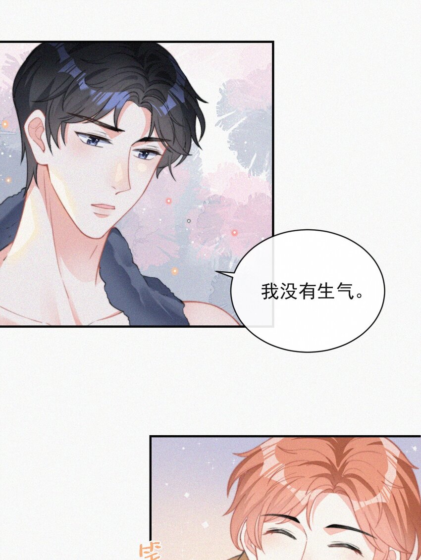 010 别碰我7