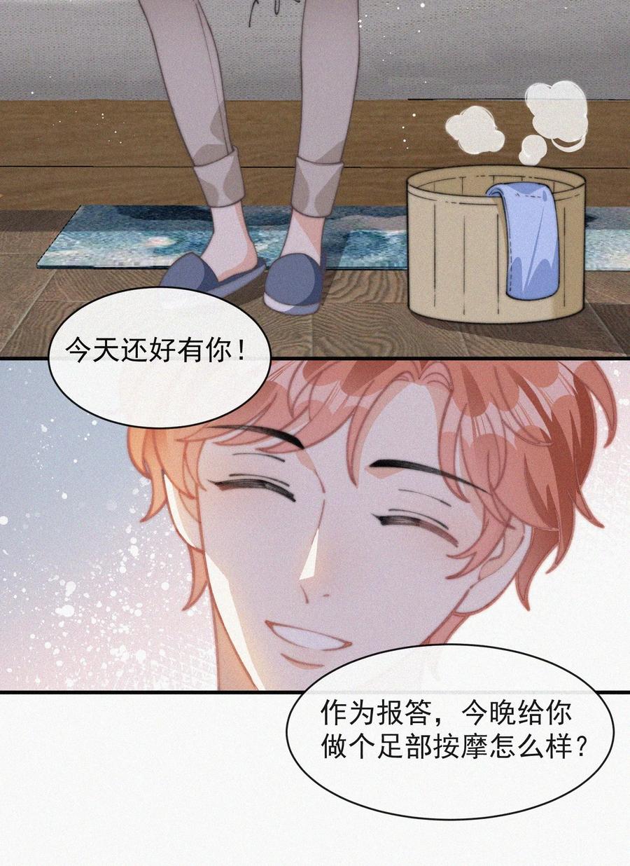 050 同样的梦想38