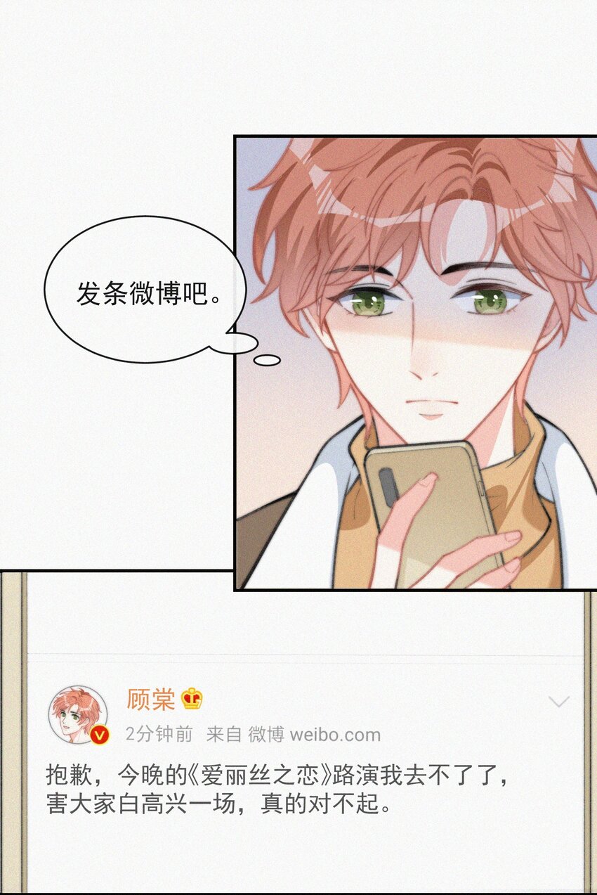 014 好人有好报14
