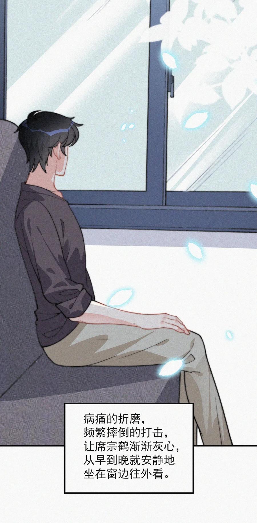 021 他留下的伤疤21