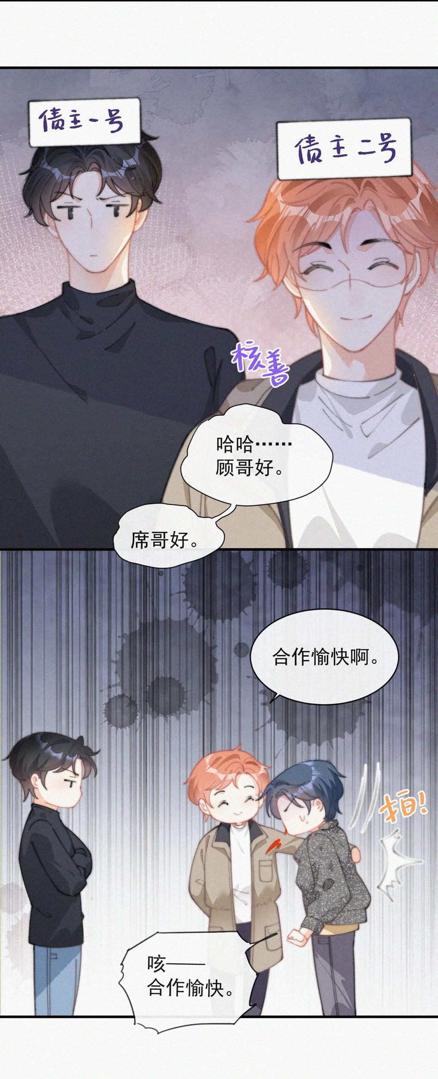 038 席宗鹤真的来了29