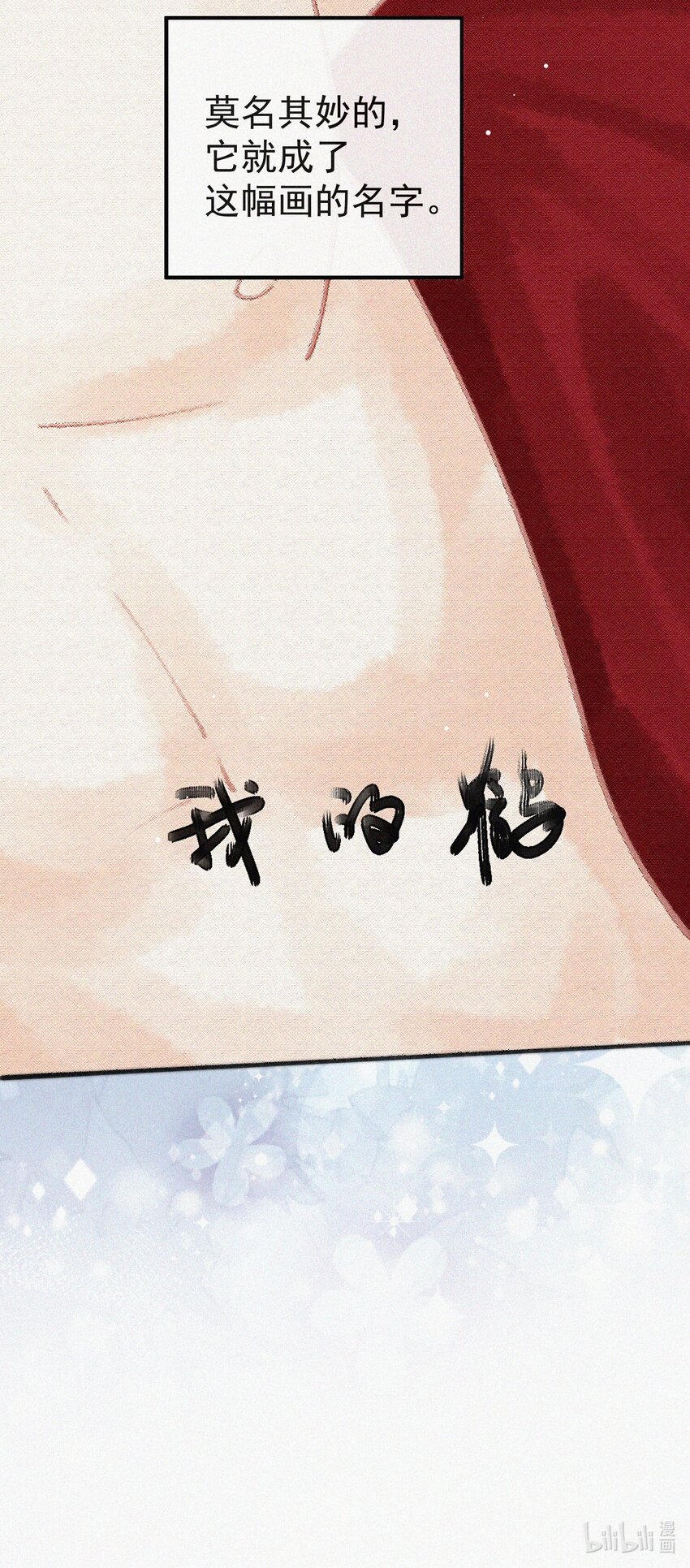 番外 画室40